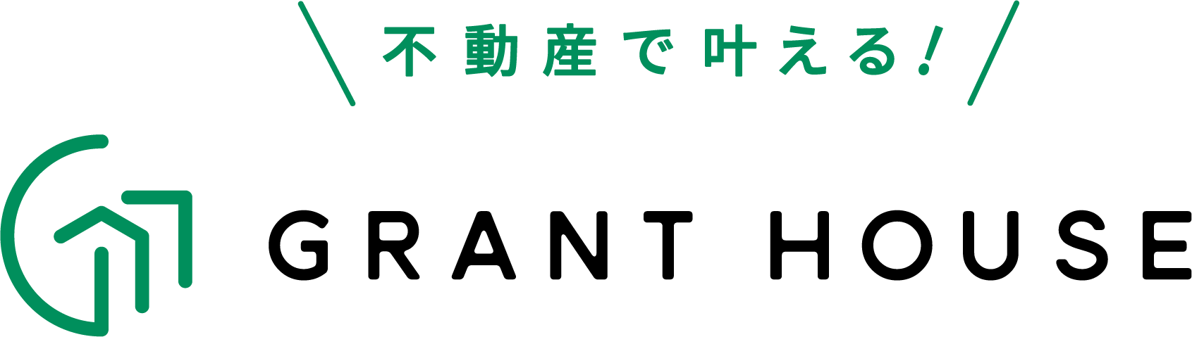 グラントハウスロゴ